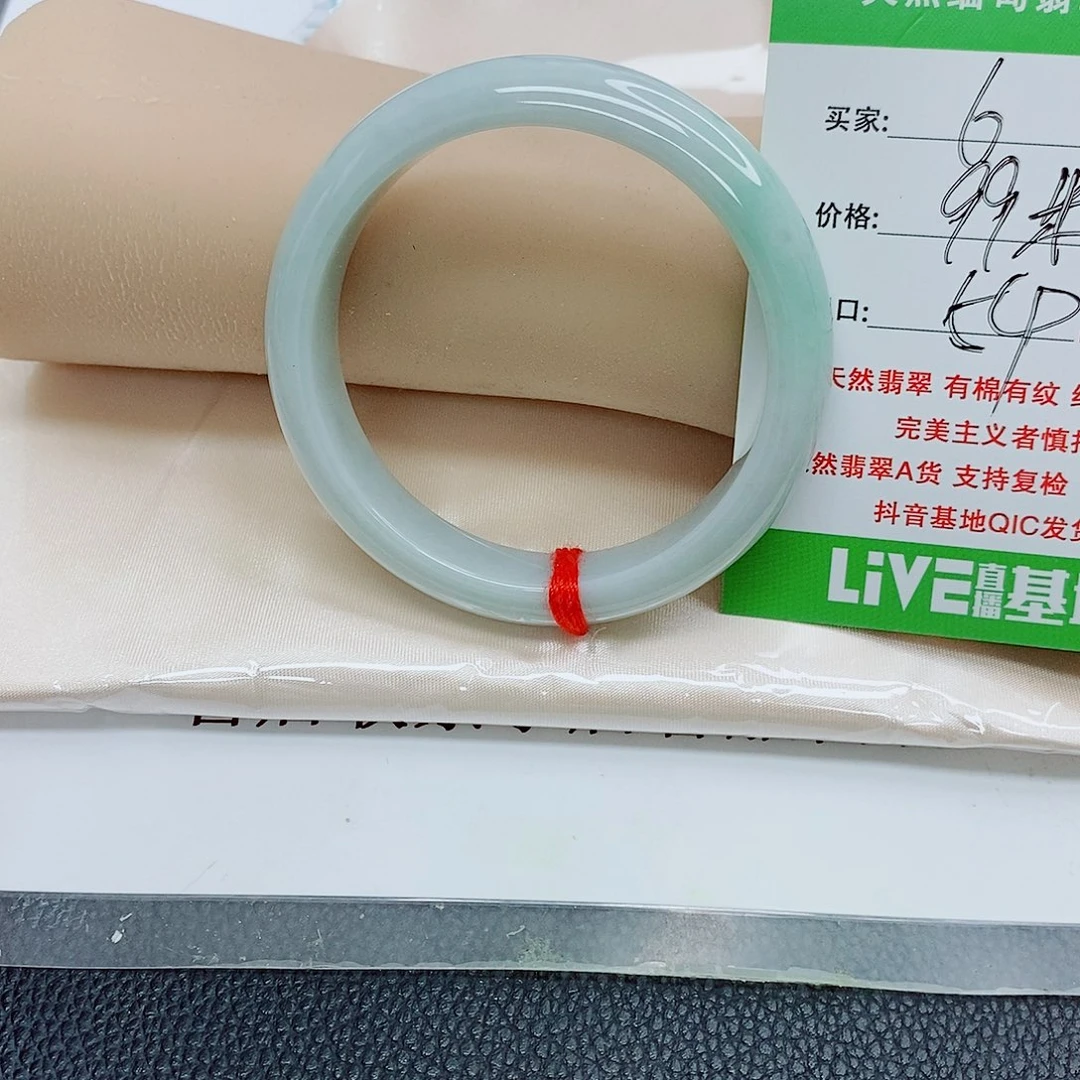 未镶嵌手镯翡翠天然翡翠6
