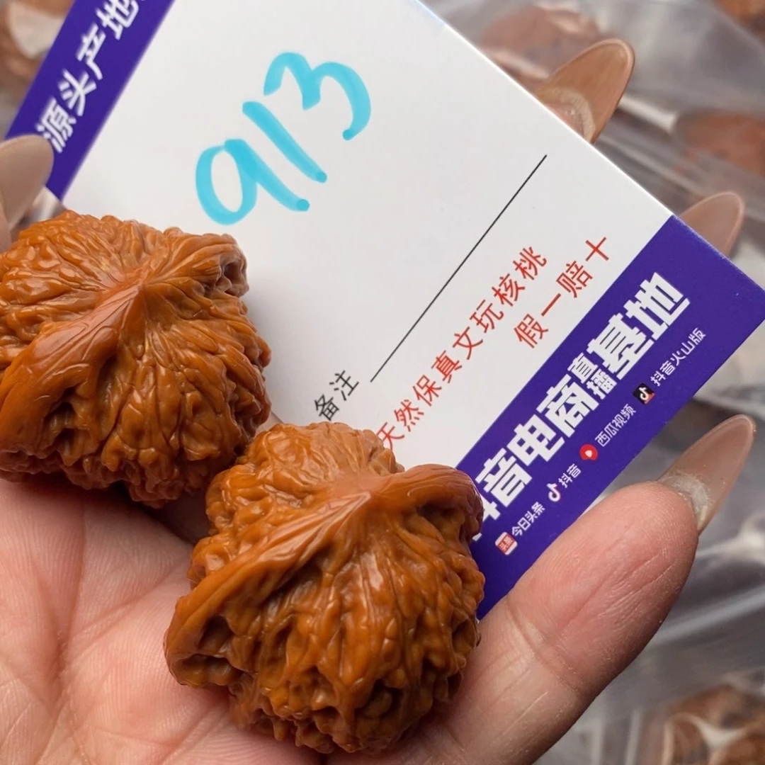 文玩核桃把件核桃