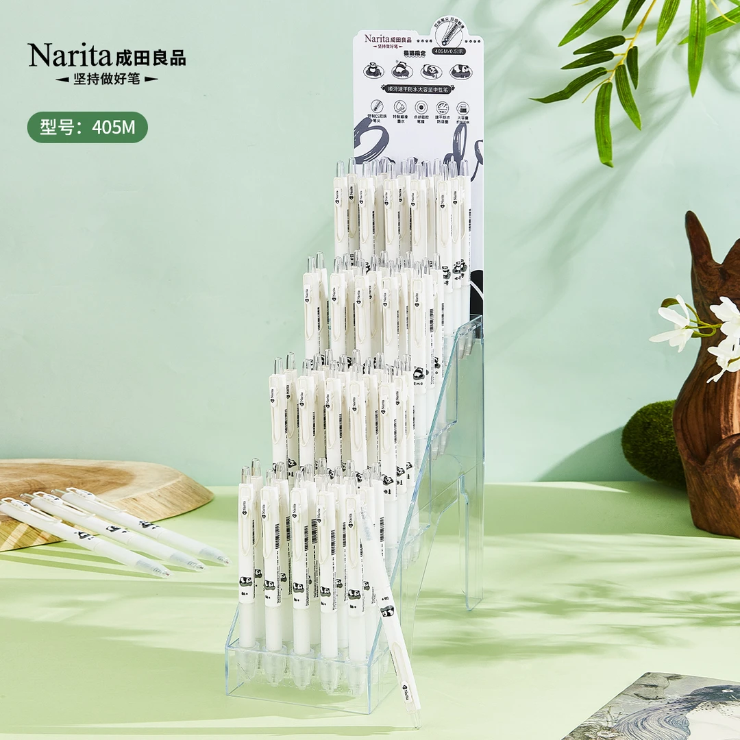 成田 熊猫405M套装60孔架80支装