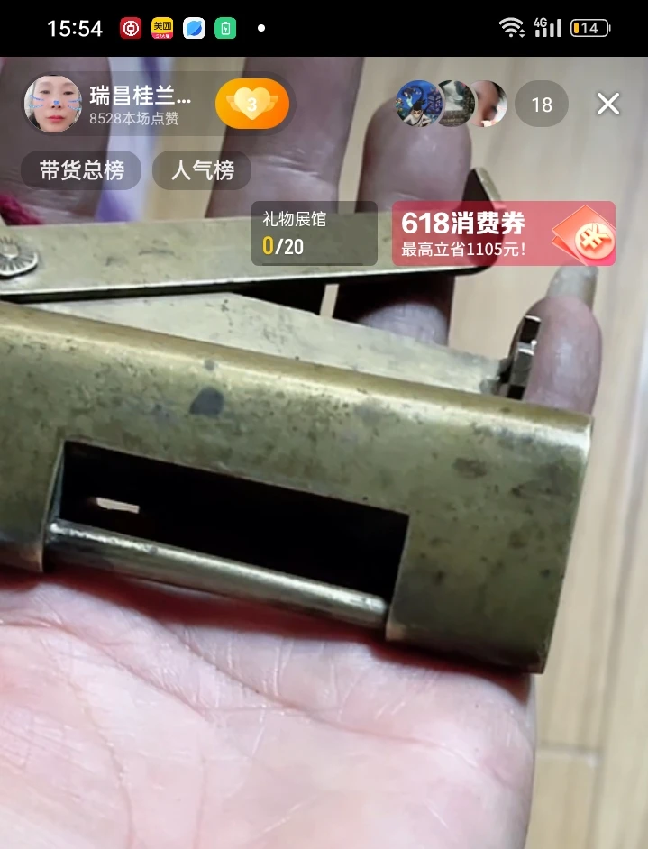 文玩开门成对铜器