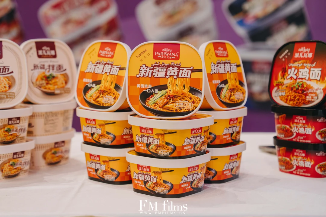 【电视台主推】派儿瓦娜pariwana新疆黄面网红即食速食办公出差必备