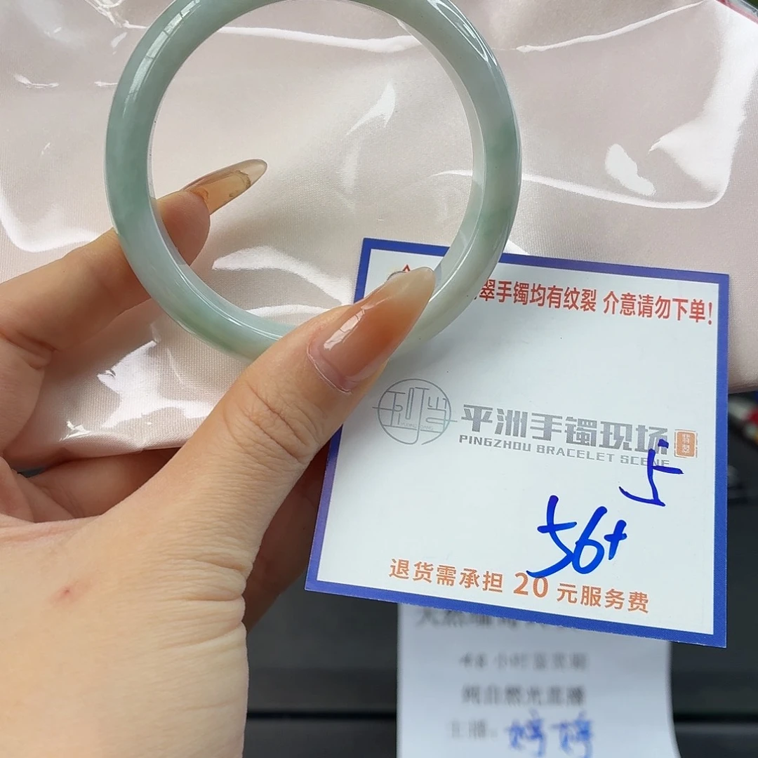 翡翠未镶嵌手镯11111