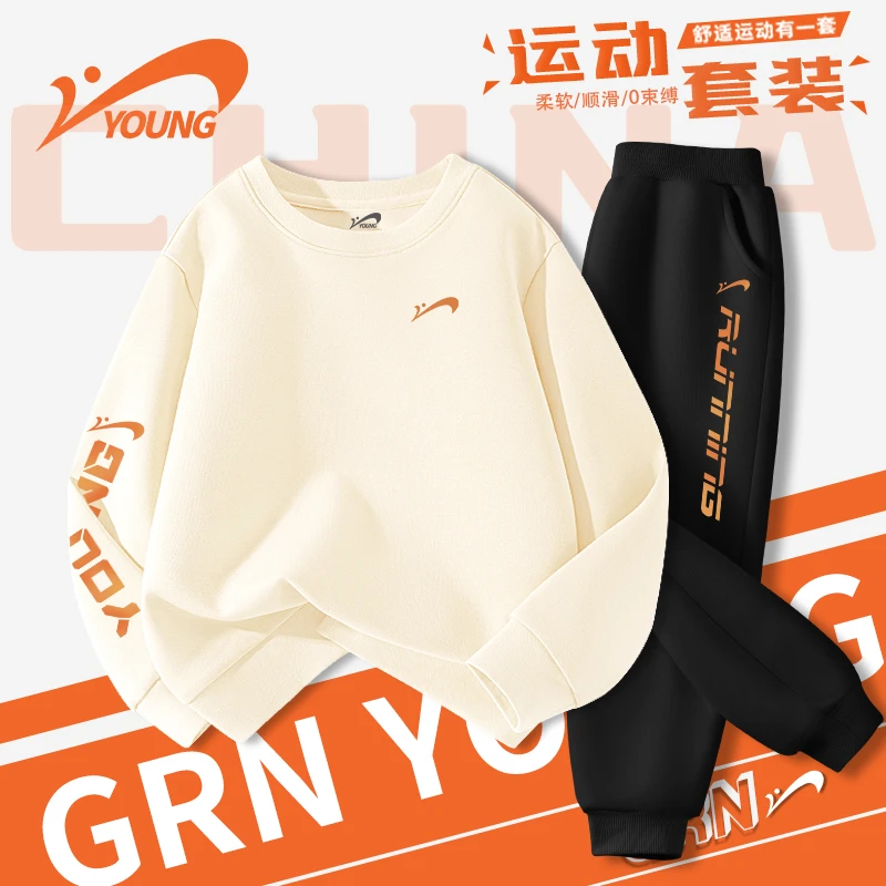 贵人鸟童装男童春秋款套装2025新款儿童运动卫衣中大童秋季裤子潮