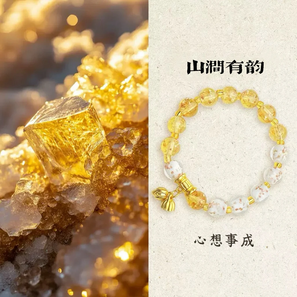 精品珠子五行手串招财好运能量加持精品DIY珠子