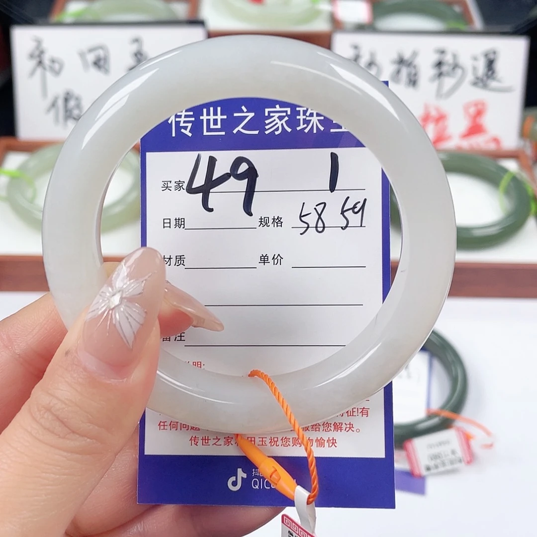 和田玉手镯未镶嵌