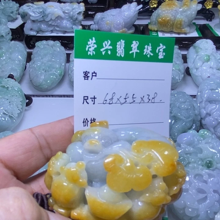 卫***国翡翠未镶嵌把件猪