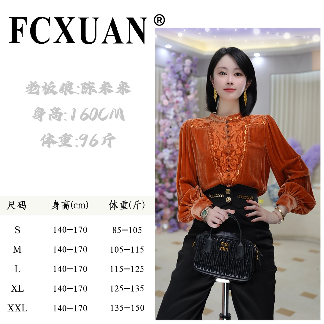 【陈米米潮牌女装】秋季新款百搭气质丝绒长袖时尚上衣女 DY3753