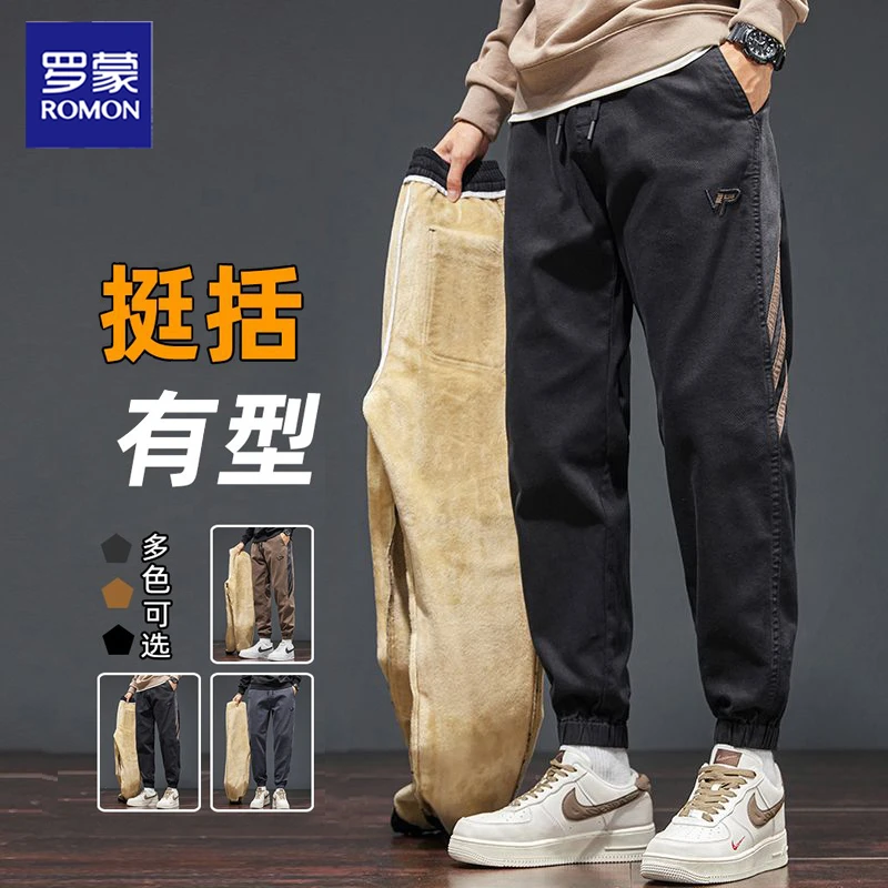 罗蒙休闲裤男士潮流秋冬款2026宽松束脚百搭加绒常规长裤子男裤