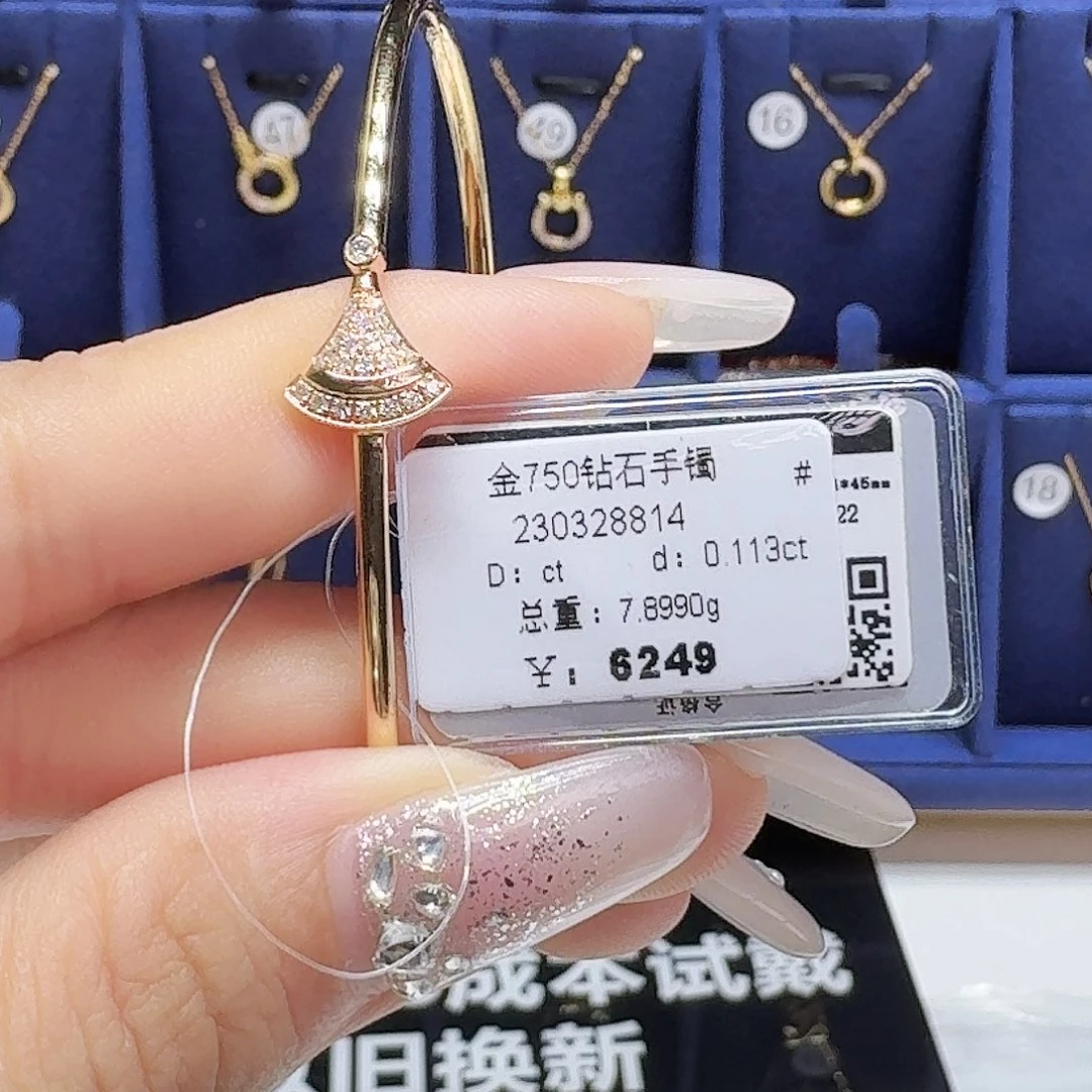 18K金镶嵌手镯钻石钻石