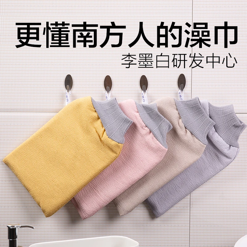李墨白细纱搓澡巾强力搓泥搓灰洗澡巾家用男女搓澡神器男士搓灰巾