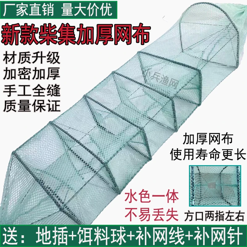 新款柴集加厚网布精品黄鳝笼三门四门手工泥鳅鳝鱼网地笼