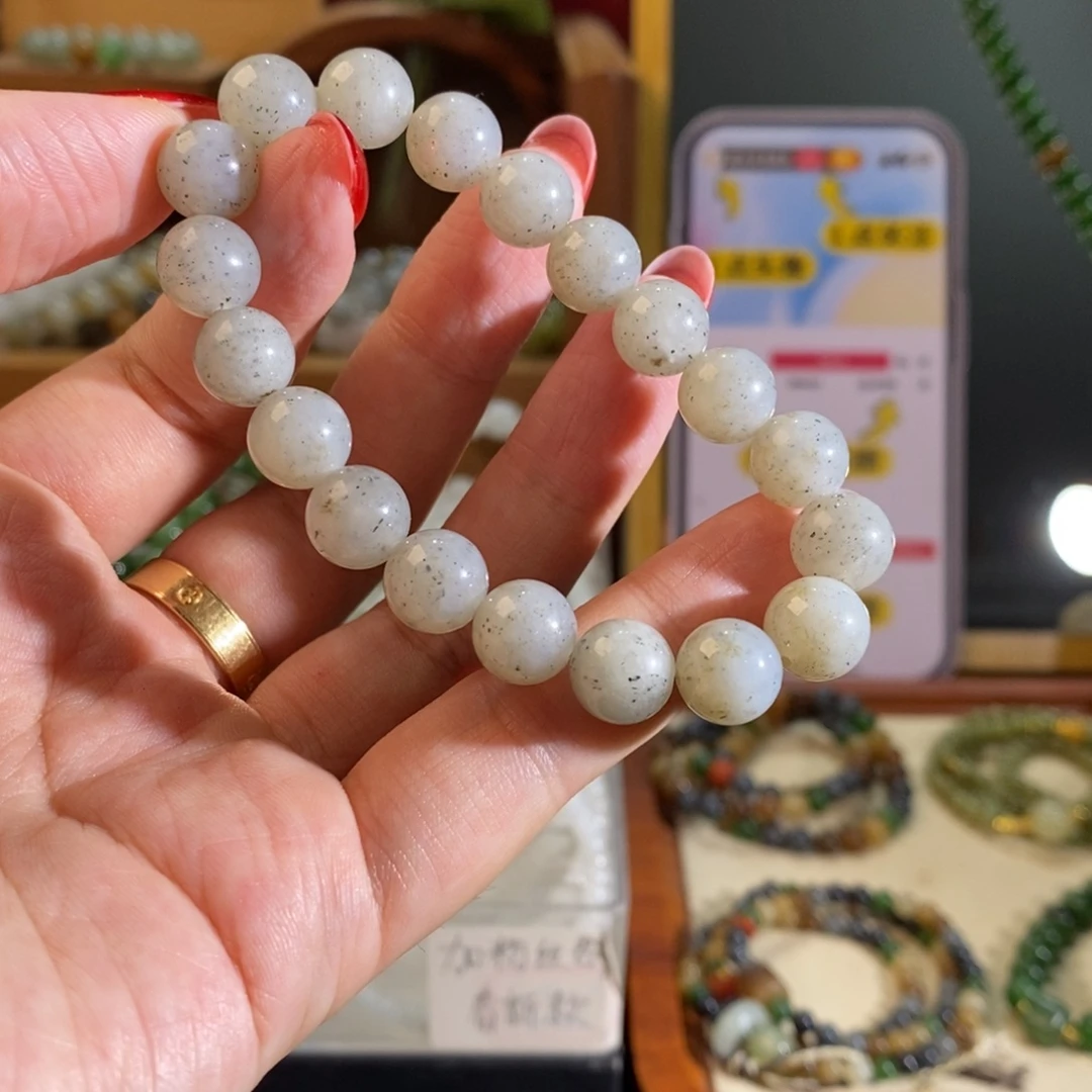 手链未镶嵌和田玉