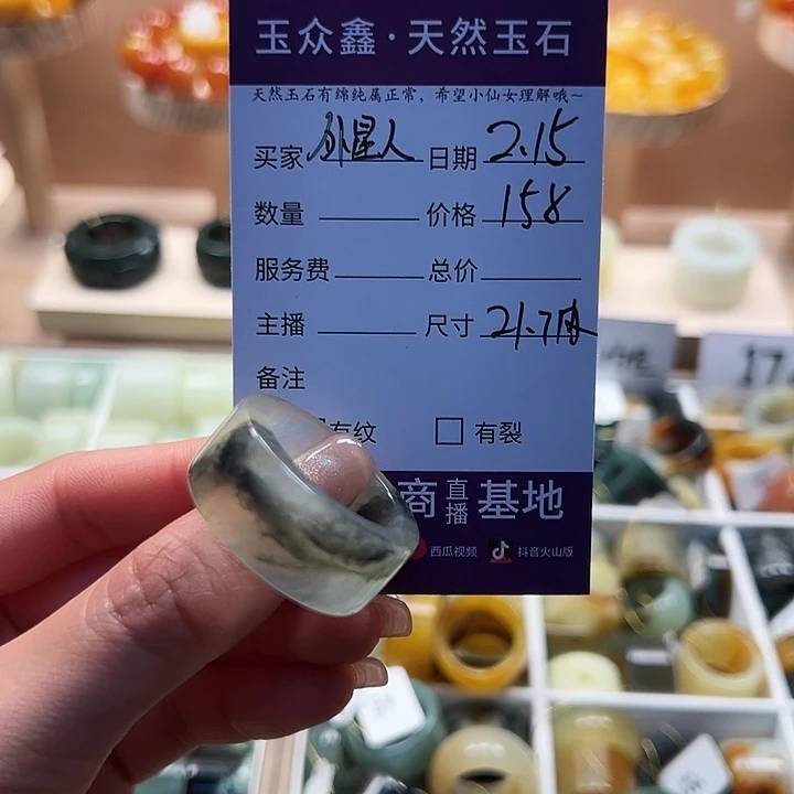 蛇纹石玉戒指未镶嵌外*人