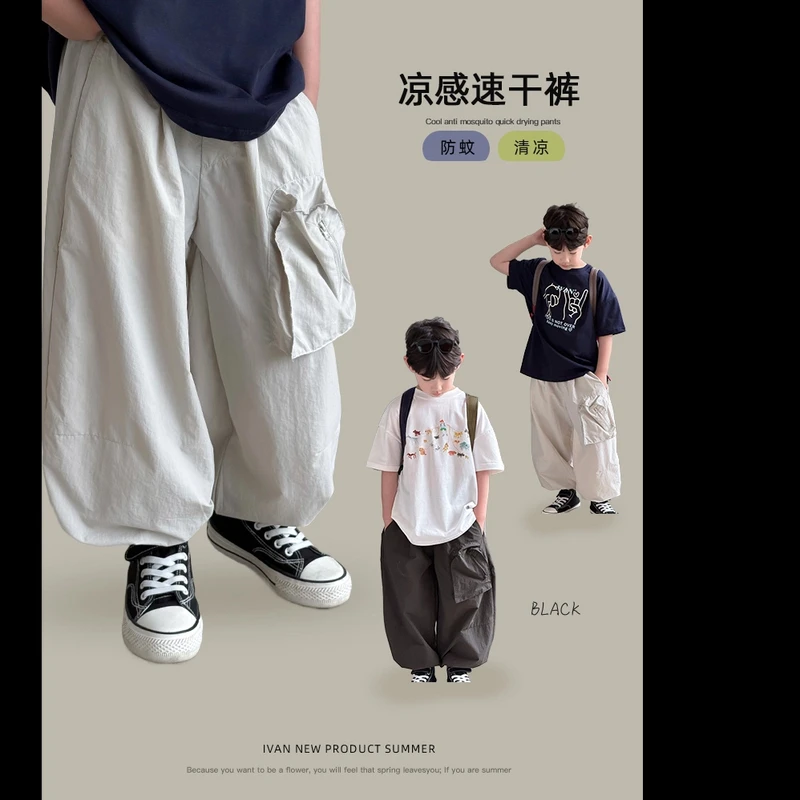 男童2025夏季新款裤子儿童面包口袋童装中大童凉感速干长裤