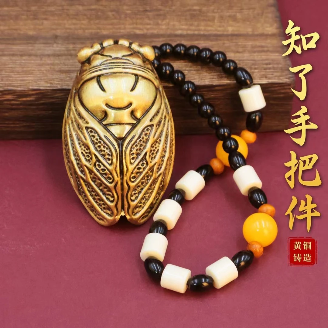 铜实心蝉招财知了手把件一鸣惊人摆件男女随身挂件把件摆件饰品