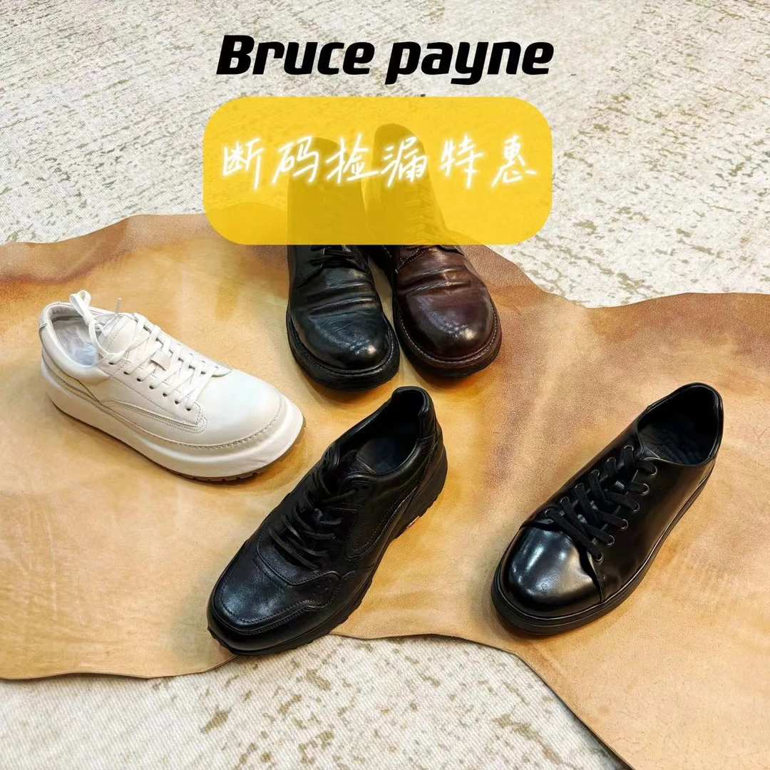 【马皮断码】重工水洗做旧手工缝线真马皮休闲秋冬断码男鞋