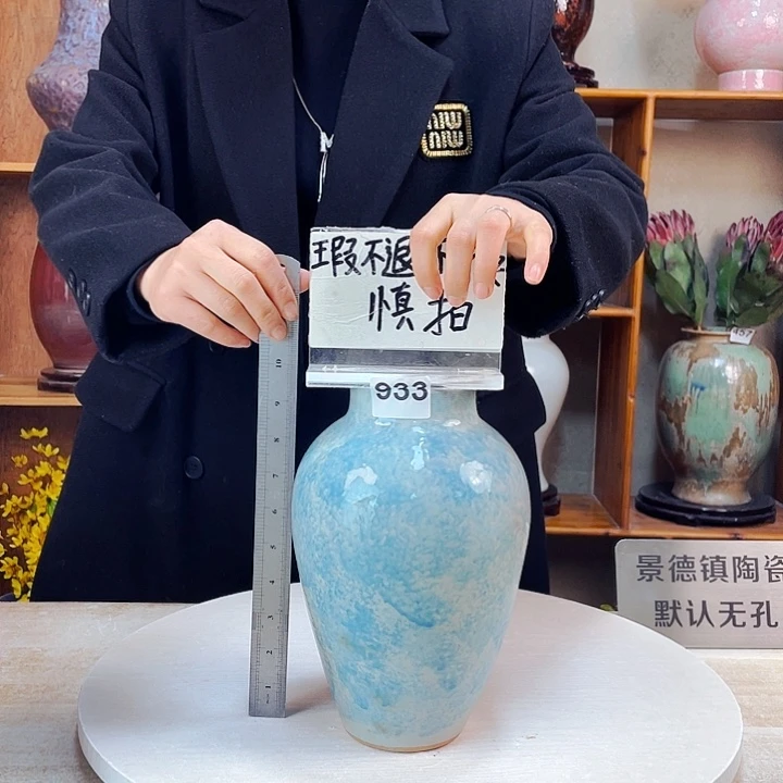 摆件瑕933 景德镇陶瓷艺术精品