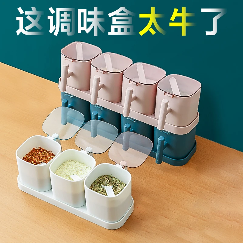 厨房组合调味盒调料罐调味收纳盒味精盐罐佐料盒调料盒调味罐