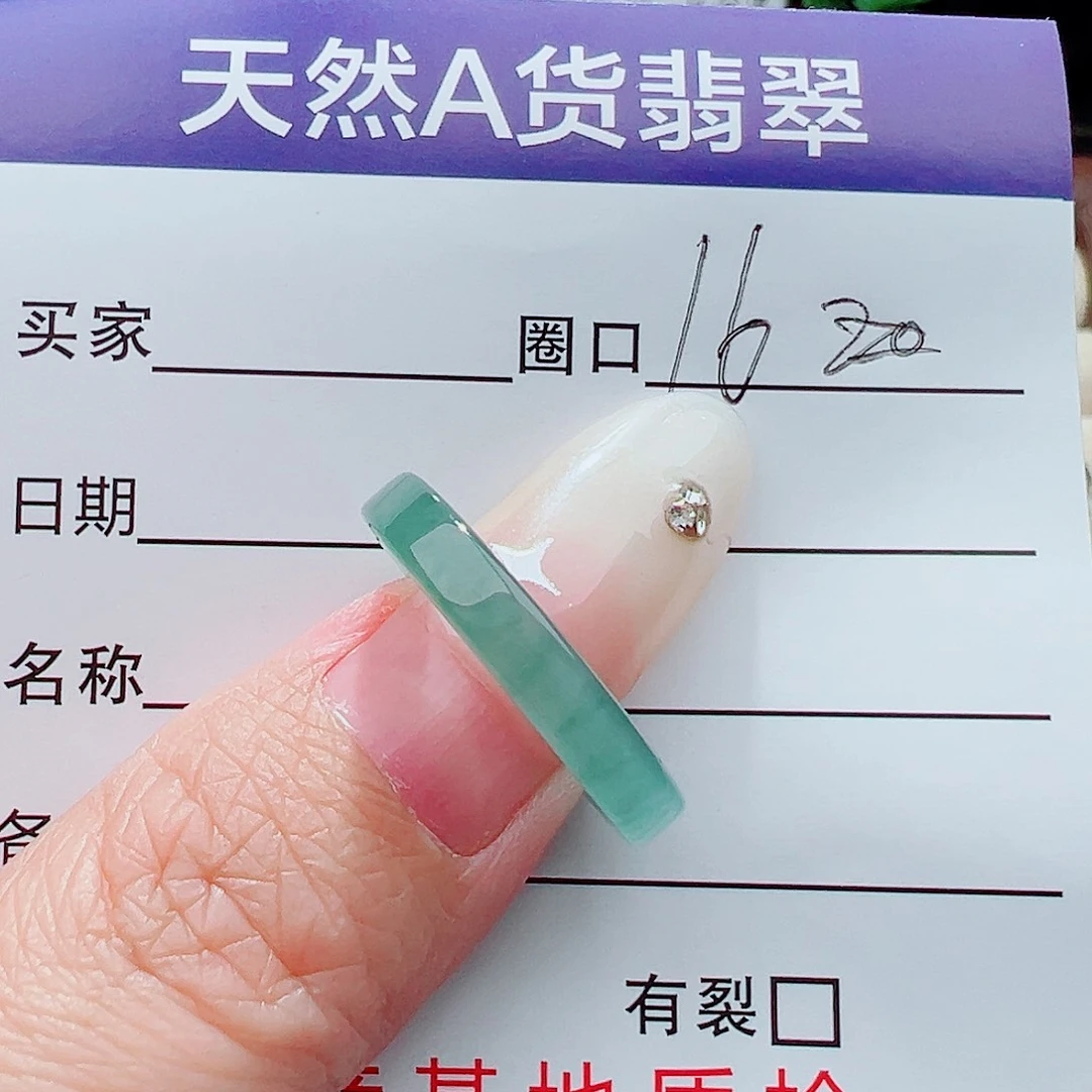 未镶嵌戒指翡翠^****^戒指