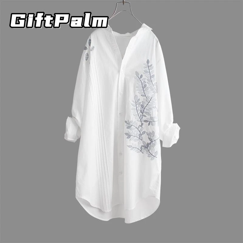 GiftPalm文艺范百搭素雅刺绣树叶白色宽松中长款长袖衬衫女打底衫