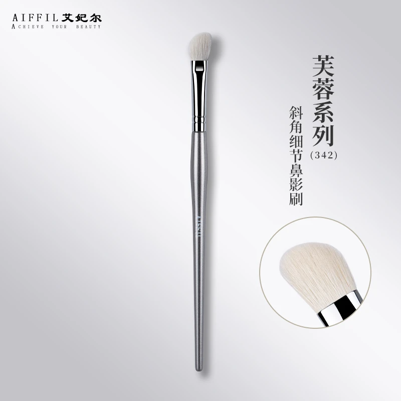 艾妃尔芙蓉342斜角细节鼻影刷小号阴影刷鼻子修容刷新手化妆刷