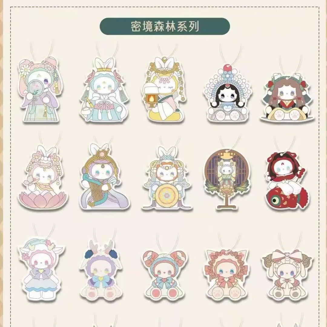 【踩尾巴】emma秘境森林精油贴盲盒盲袋潮玩摆件礼物挂件