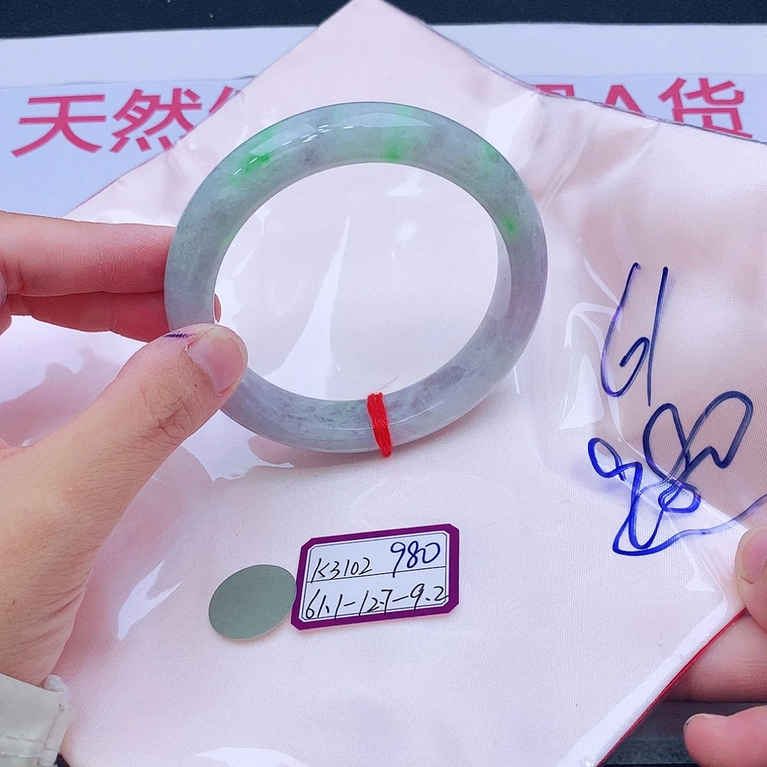 未镶嵌手镯翡翠翡翠