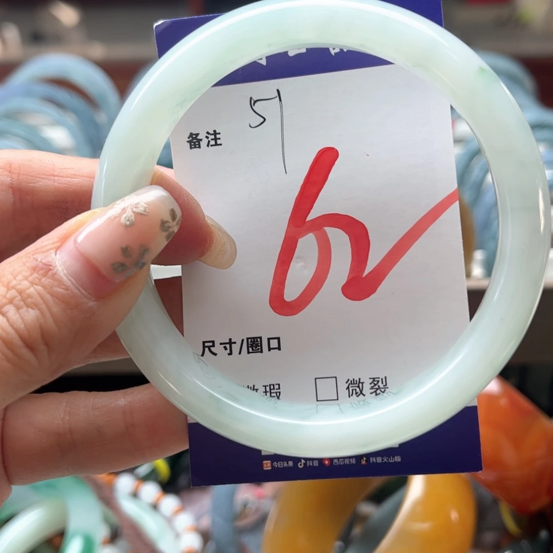 石英岩玉未镶嵌手镯