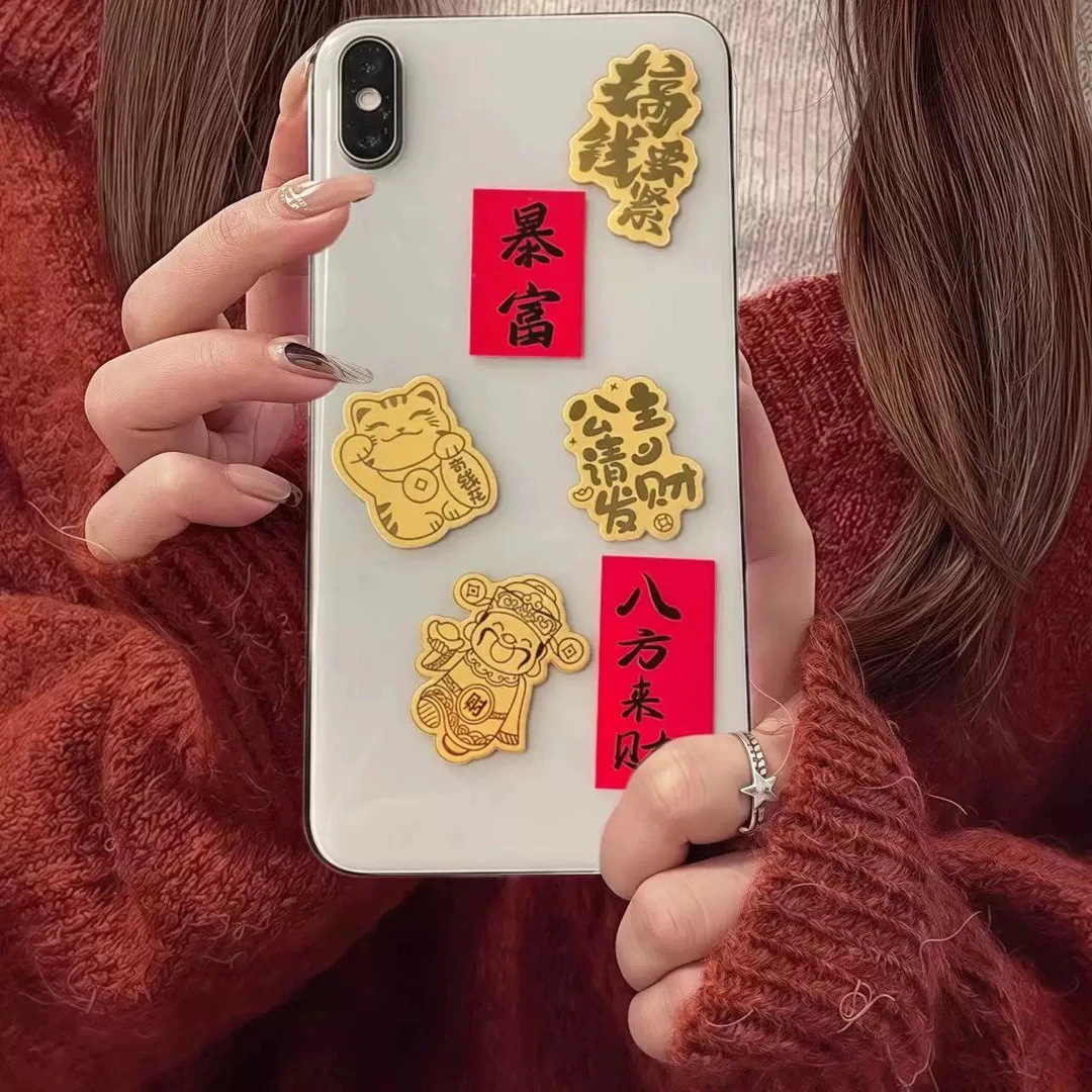 虞美人 新年手机贴