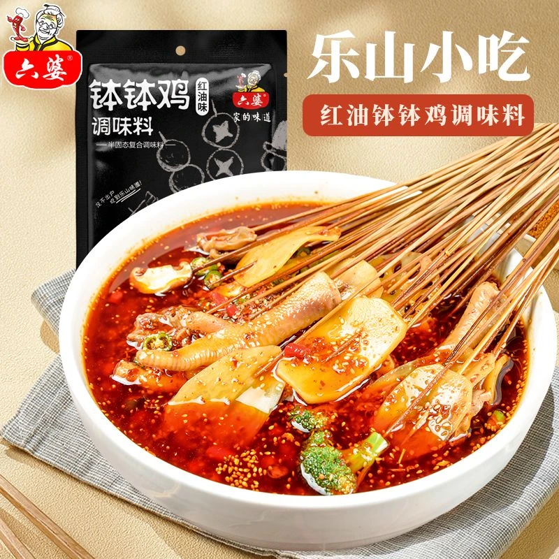 六婆红油钵钵鸡袋乐山麻辣冷串串麻辣烫藤椒味钵钵鸡调料包