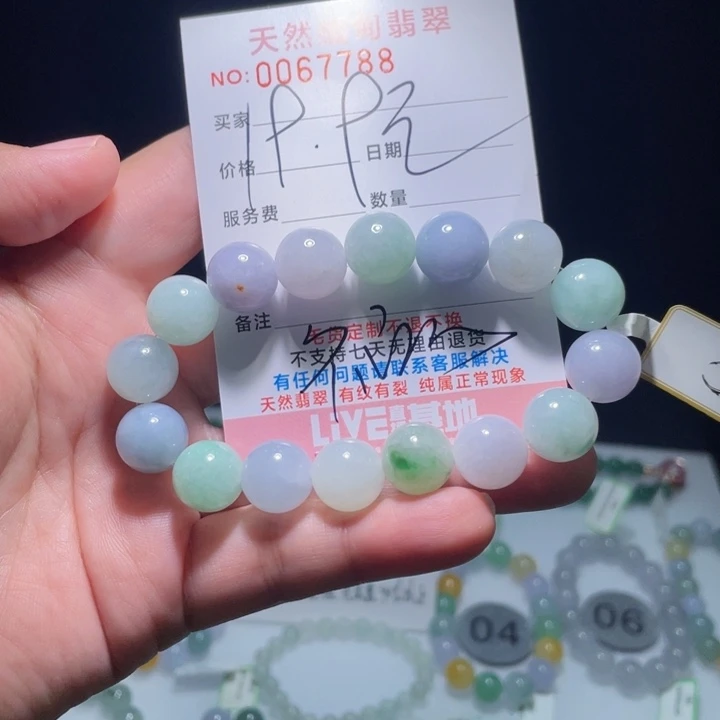 未镶嵌手链翡翠?****a翡翠