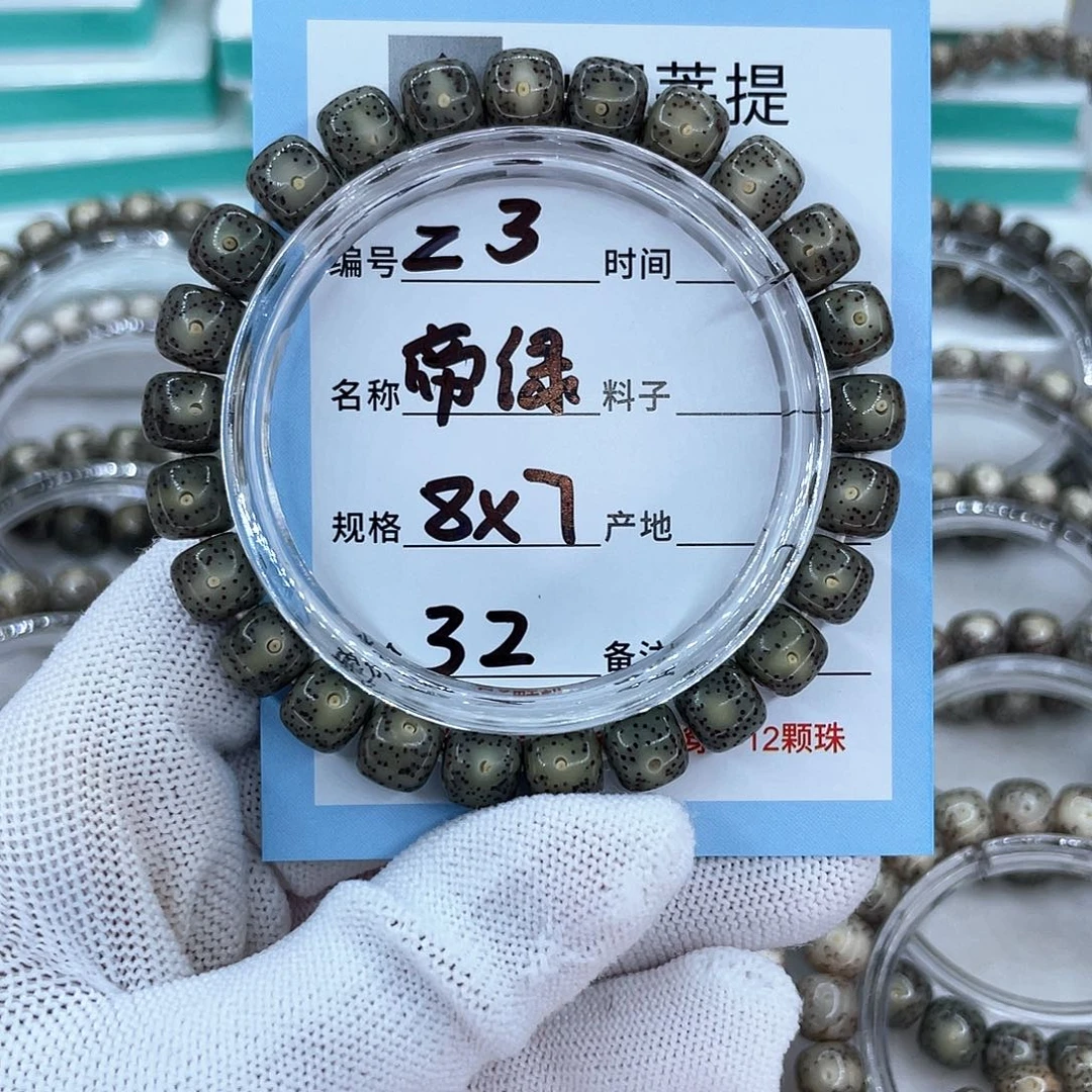 星月菩提吊坠z3帝绿