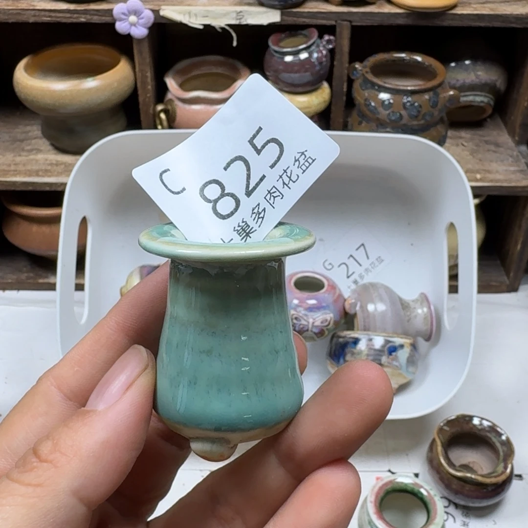 陶瓷艺术设计学与制作