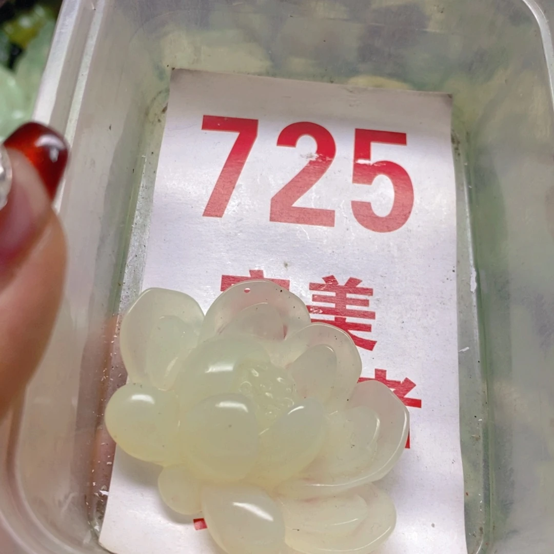 蛇纹石玉挂坠足银镀金镶嵌