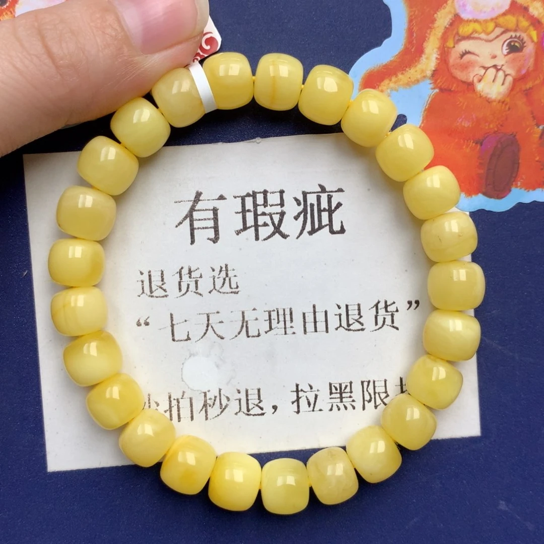蜜蜡未镶嵌珠宝奇石253