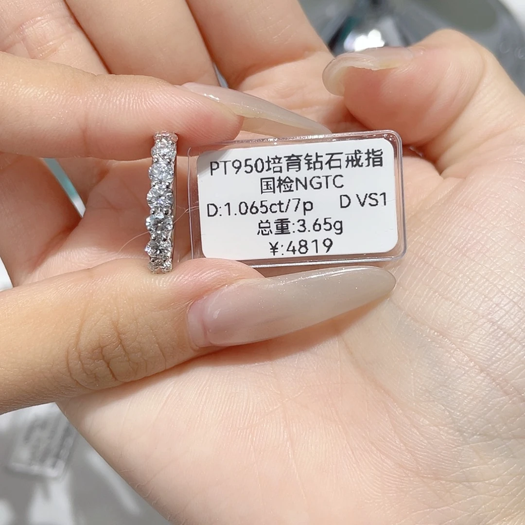 实验室培育钻石铂Pt950镶嵌