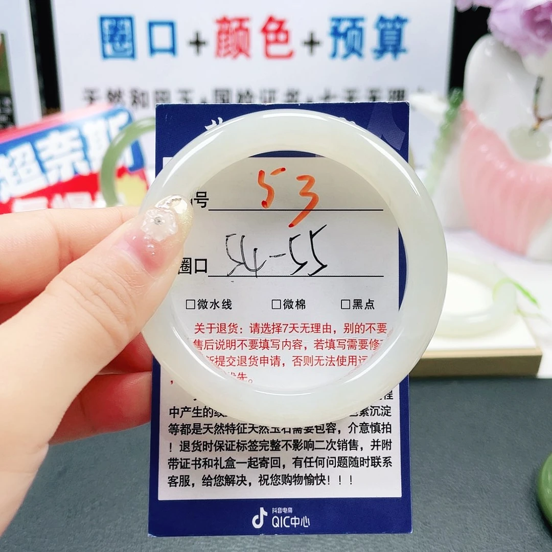 未镶嵌手镯和田玉