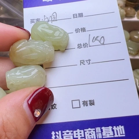 【闪购商品】和田玉挂件未镶嵌蝈*
