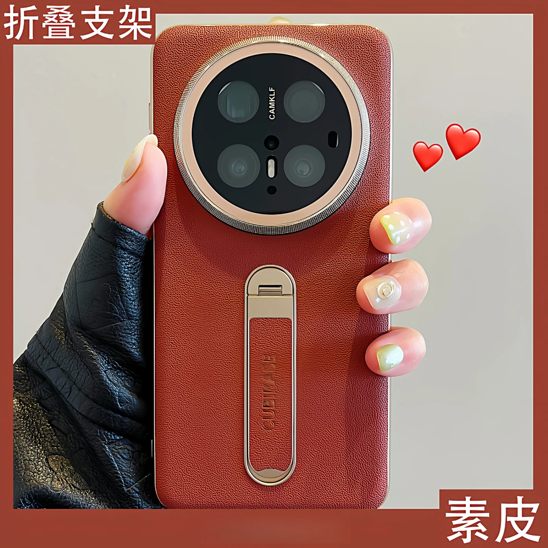 新款支点适用于华为mate80promax手机壳电镀高级感素皮mate70防摔