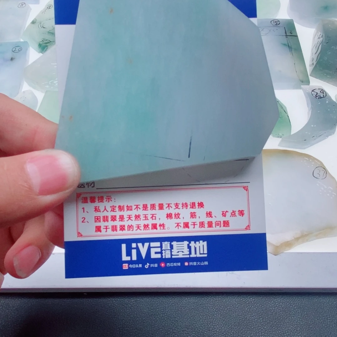 刘***男翡翠裸石天然翡翠