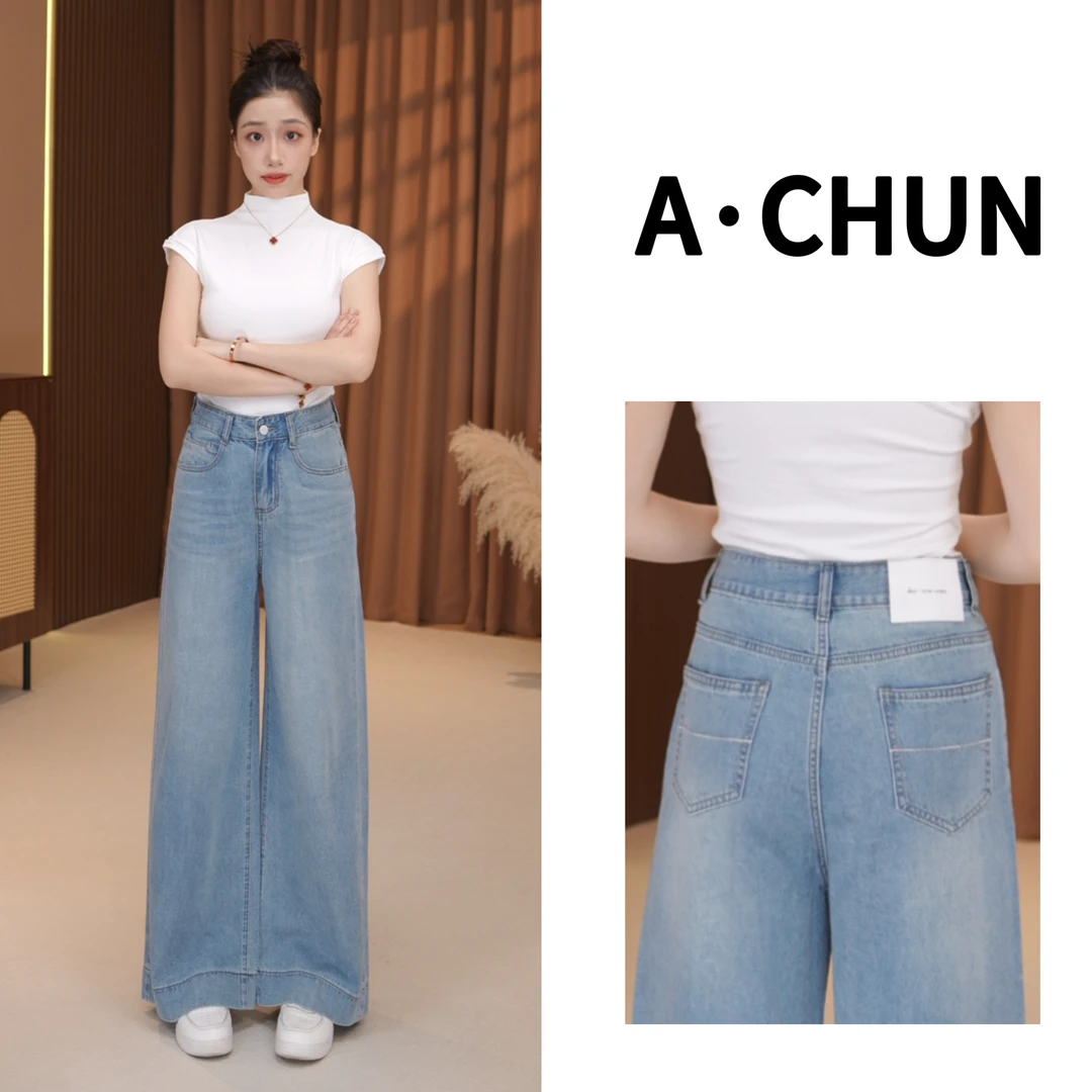 【A·C】夏季新款2025A字版阔腿裤显瘦超薄莱赛尔高腰百搭透气长裤