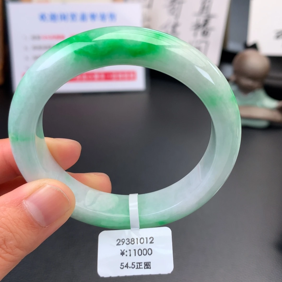 翡翠未镶嵌手镯【回流】辣阳绿白底青有纹