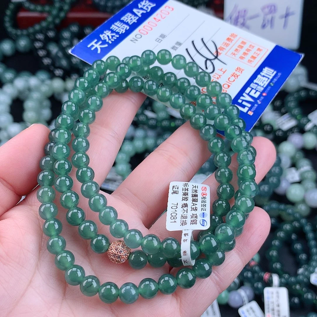 翡翠毛衣链未镶嵌