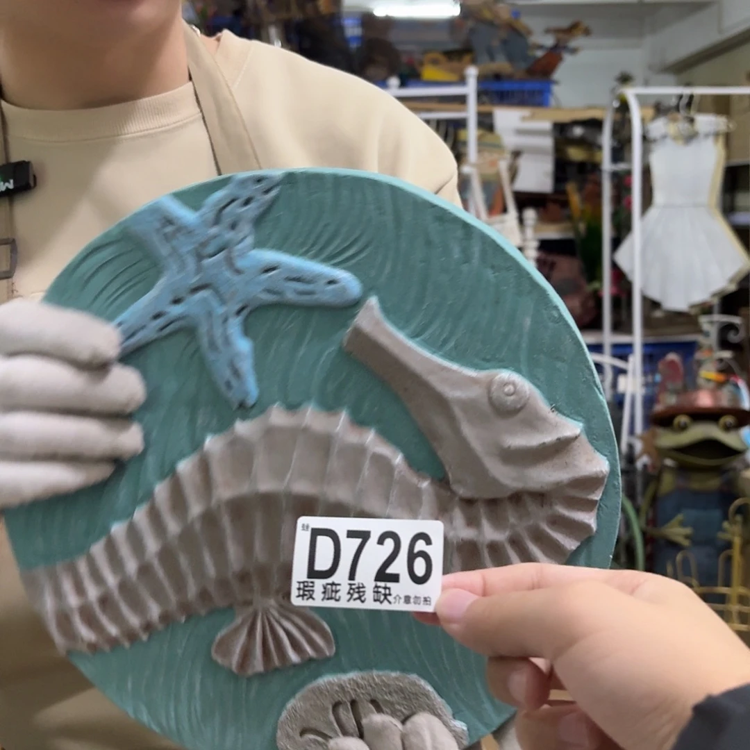 核桃木/黑胡桃（胡桃木）