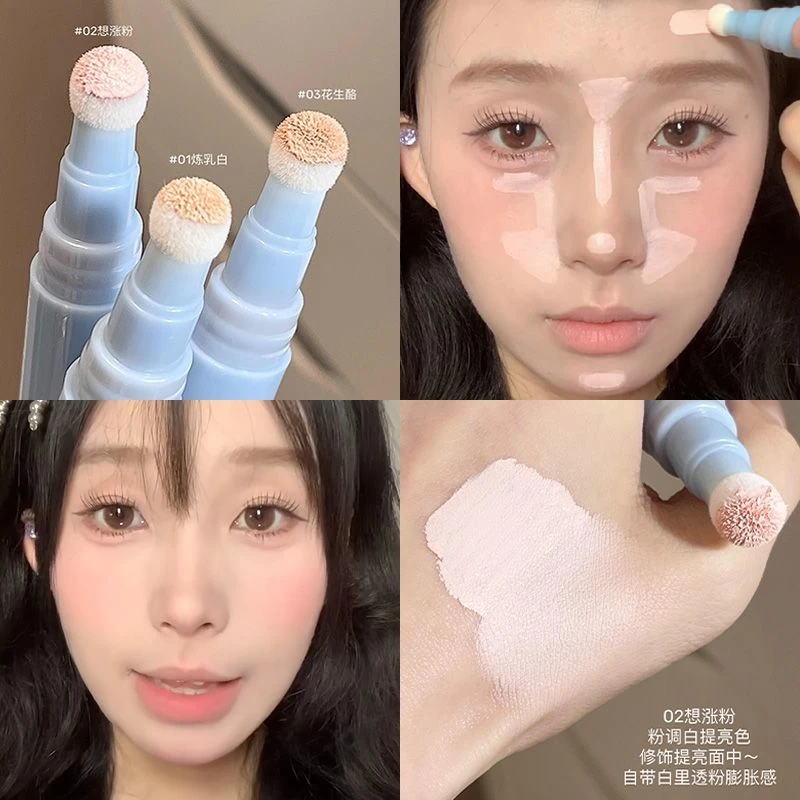 贴贴乳遮瑕液笔脸部滋润提亮泪沟黑眼圈遮盖斑点强力巨遮暇膏修容