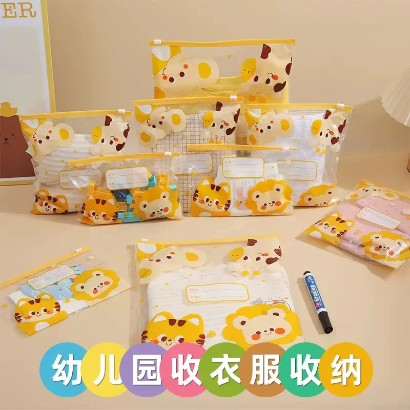 幼儿园卡通收纳袋儿童上学入园替换衣服分装袋透明拉链袋便携防尘
