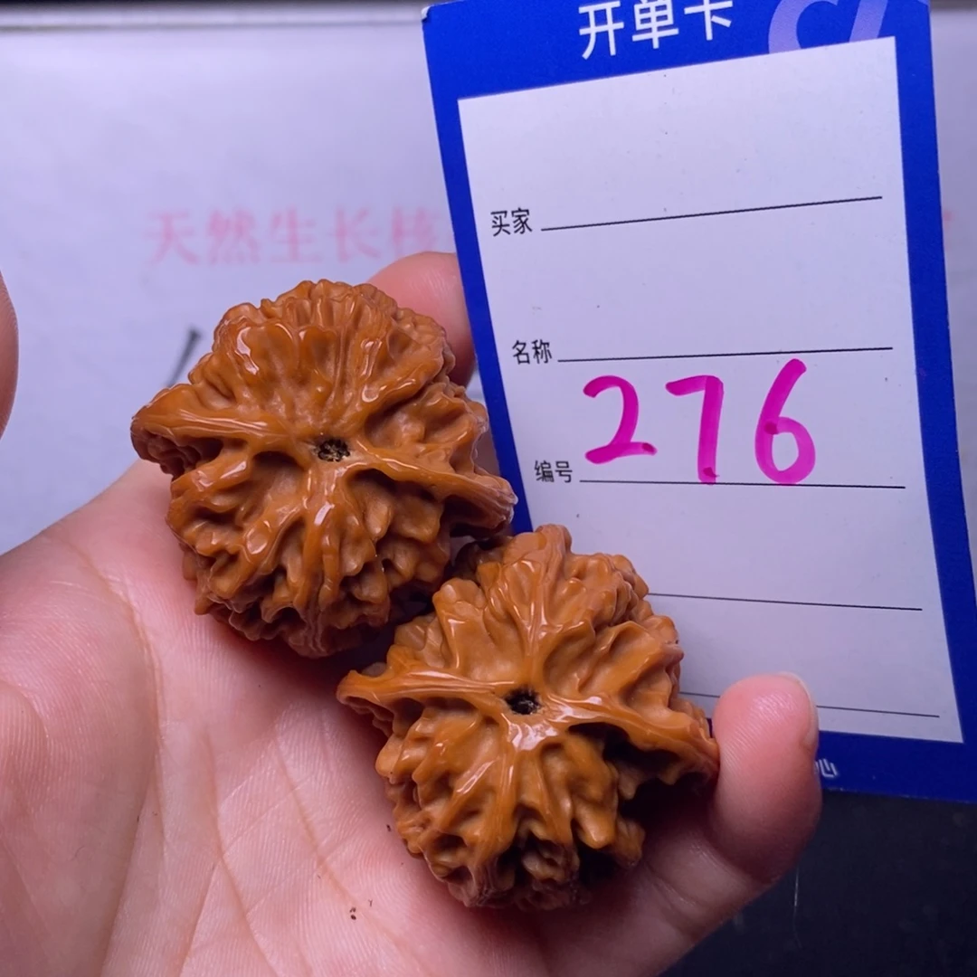 文玩核桃把件276/39苹果园