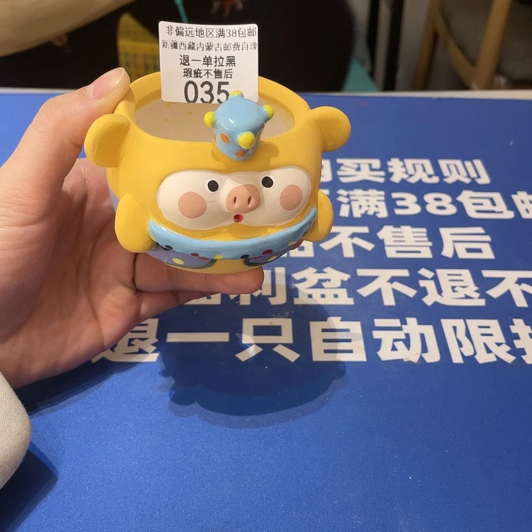 红陶马上就要开始发财啦035