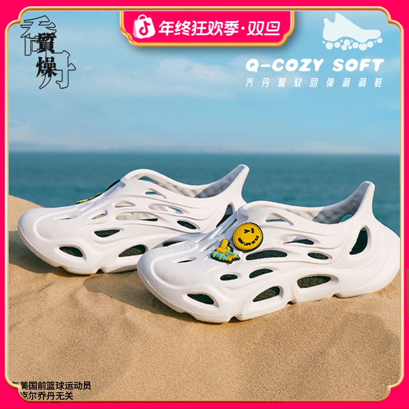 中国乔丹洞洞鞋男女2025夏季防滑软底拖鞋沙滩凉鞋休闲鞋运动鞋