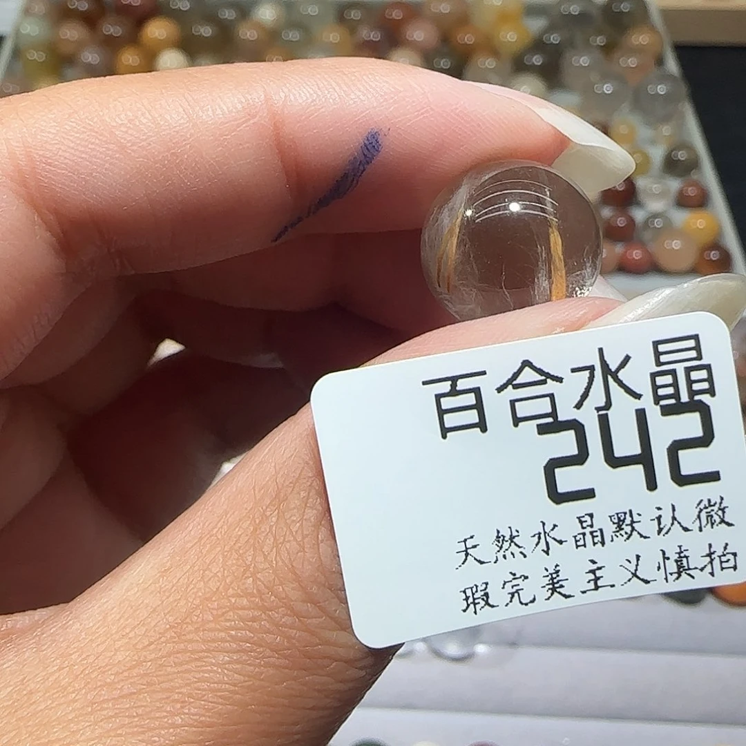 未镶嵌手链水晶佳*-